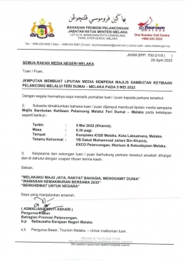 Image: Pembukaan kembali jalur feri Dumai-Malaka membawa harapan besar (File by Merza Gamal)