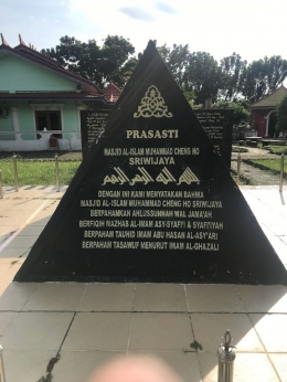 Image: Prasasti Masjid Al Islam Muhammad Ceng Ho Sriwijaya (by Merza Gamal)